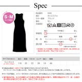 ワンピース ニット ノースリーブ | JOCOSA | 詳細画像15