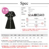 ワンピース ニット 半袖 | JOCOSA | 詳細画像13