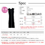 ワンピース ニット ノースリーブ | JOCOSA | 詳細画像14