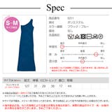 ワンピース ニット ノースリーブ | JOCOSA | 詳細画像14