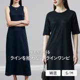 ワンピース 夏 春 | JOCOSA | 詳細画像1