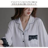 ルームウェア ネグリジェ サテン | JOCOSA | 詳細画像7