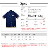 ルームウェア ネグリジェ サテン | JOCOSA | 詳細画像16