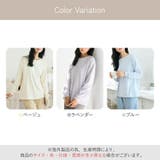 ルームウェア セットアップ パジャマ | JOCOSA | 詳細画像2