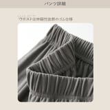 ルームウェア セットアップ パジャマ | JOCOSA | 詳細画像8