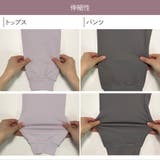 ルームウェア セットアップ パジャマ | JOCOSA | 詳細画像16