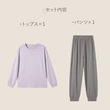 ルームウェア セットアップ パジャマ | JOCOSA | 詳細画像6