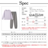 ルームウェア セットアップ パジャマ | JOCOSA | 詳細画像17