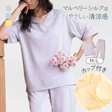 ルームウェア セット レディース | JOCOSA | 詳細画像1 