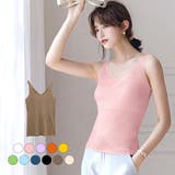 ニットトップス ノースリーブ Vネック | JOCOSA | 詳細画像1