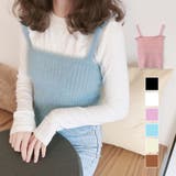 キャミソール ニット レイヤード | JOCOSA | 詳細画像1 