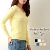 ニット 長袖 透かし編み | JOCOSA | 詳細画像1 