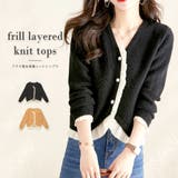 ニット カーディガン フリル | JOCOSA | 詳細画像1 