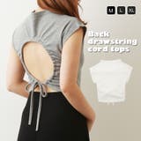 トップス 背中あき バックドロスト | JOCOSA | 詳細画像1 