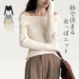 ニット トップス リブニット | JOCOSA | 詳細画像1