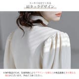 ニット トップス バルーン袖 | JOCOSA | 詳細画像7 