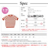 トップス ニット ボーダー | JOCOSA | 詳細画像13