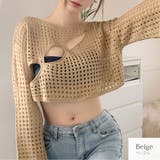 ベージュ | トップス ニット メッシュ | JOCOSA