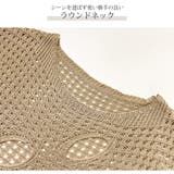 トップス ニット メッシュ | JOCOSA | 詳細画像6