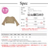 トップス ニット メッシュ | JOCOSA | 詳細画像14