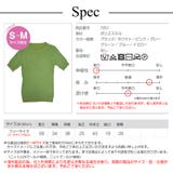 トップス サマーニット 5分袖 | JOCOSA | 詳細画像10