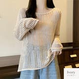 アイボリー | ニット トップス メッシュ | JOCOSA
