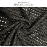 ニット トップス メッシュ | JOCOSA | 詳細画像5
