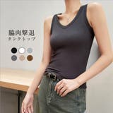 トップス ノースリーブ Vネック ミディ丈 伸縮 JOCOSA 7256 | JOCOSA | 詳細画像1