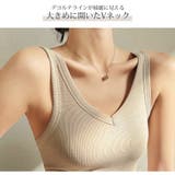 トップス ノースリーブ Vネック ミディ丈 伸縮 JOCOSA 7256 | JOCOSA | 詳細画像6