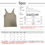 トップス ノースリーブ Vネック ミディ丈 伸縮 JOCOSA 7256 | JOCOSA | 詳細画像16