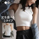 トップス ノースリーブ ニット | JOCOSA | 詳細画像1