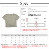 トップス 半袖 ショート丈 | JOCOSA | 詳細画像14
