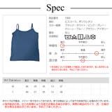 トップス ノースリーブ キャミソール | JOCOSA | 詳細画像22