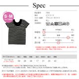 トップス サマーニット Tシャツ | JOCOSA | 詳細画像13