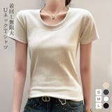 トップス Tシャツ 半袖 | JOCOSA | 詳細画像1