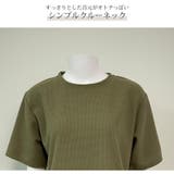 トップス レディース ワッフル | JOCOSA | 詳細画像10