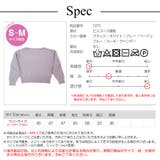 ニットトップス セーター レディースニット | JOCOSA | 詳細画像9