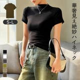 トップス レディース ミディ丈 | JOCOSA | 詳細画像1