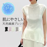 ノースリーブ レディース サマーニット | JOCOSA | 詳細画像1