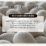 ノースリーブ レディース サマーニット | JOCOSA | 詳細画像8