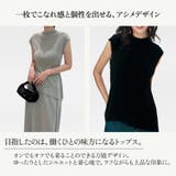 ノースリーブ レディース サマーニット | JOCOSA | 詳細画像14