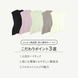ノースリーブ レディース サマーニット | JOCOSA | 詳細画像18