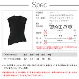 ノースリーブ レディース サマーニット | JOCOSA | 詳細画像22