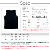 タンクトップ 夏 夏服 | JOCOSA | 詳細画像15