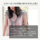 Tシャツ 夏トップス オフィス | JOCOSA | 詳細画像14