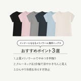 Tシャツ 夏トップス オフィス | JOCOSA | 詳細画像12