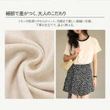 Tシャツ サマーニット レディース | JOCOSA | 詳細画像11