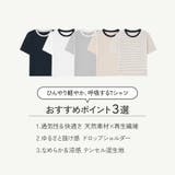 Tシャツ サマーニット レディース | JOCOSA | 詳細画像15
