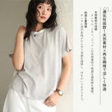 Tシャツ サマーニット レディース | JOCOSA | 詳細画像16