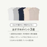 トップス サマーニット 清楚 | JOCOSA | 詳細画像15